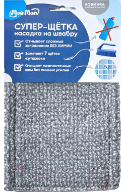 Изображение товара Моп для швабры Росмоп Супер-щетка CMMH-40