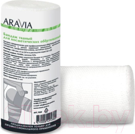 Изображение товара Бандаж для обертывания Aravia Organic тканный 14x1000 / 7039