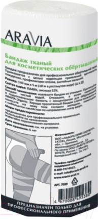 Изображение товара Бандаж для обертывания Aravia Organic тканный 14x1000 / 7039