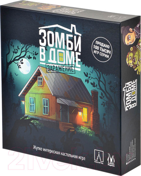 Изображение товара Настольная игра Magellan Зомби в доме. Заражение / MAG119832