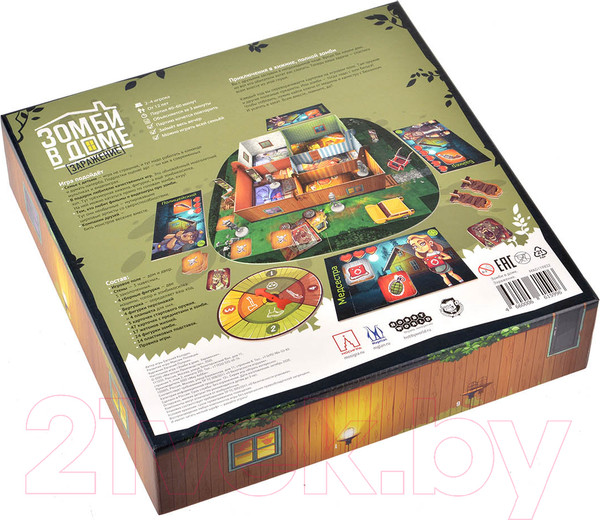 Изображение товара Настольная игра Magellan Зомби в доме. Заражение / MAG119832