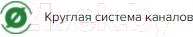 Изображение товара Соединитель воздуховода ERA 12.5SK