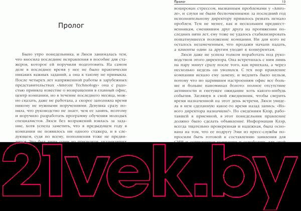 Изображение товара Книга Попурри Апгрейд бизнеса (Кордок Р.П.)
