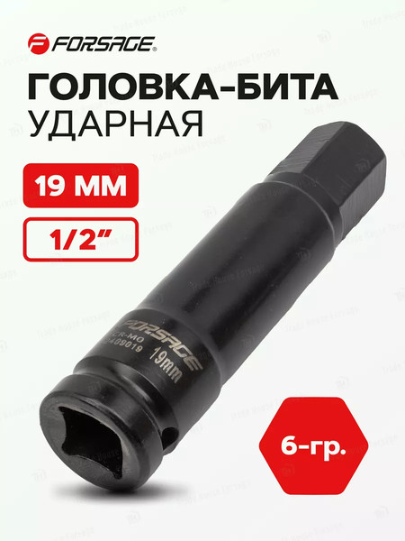 Изображение товара Бита Forsage F-2409019