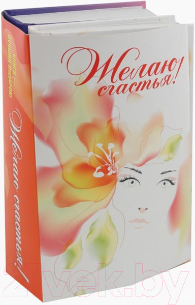 Изображение товара Набор книг Попурри Желаю счастья! (Моллой Дж.Т., Людмилина Ю.)