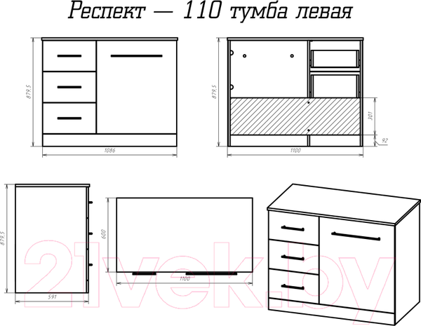 Изображение товара Тумба под умывальник Misty Респект 110 / Э-Рес01110-13ЯЛ