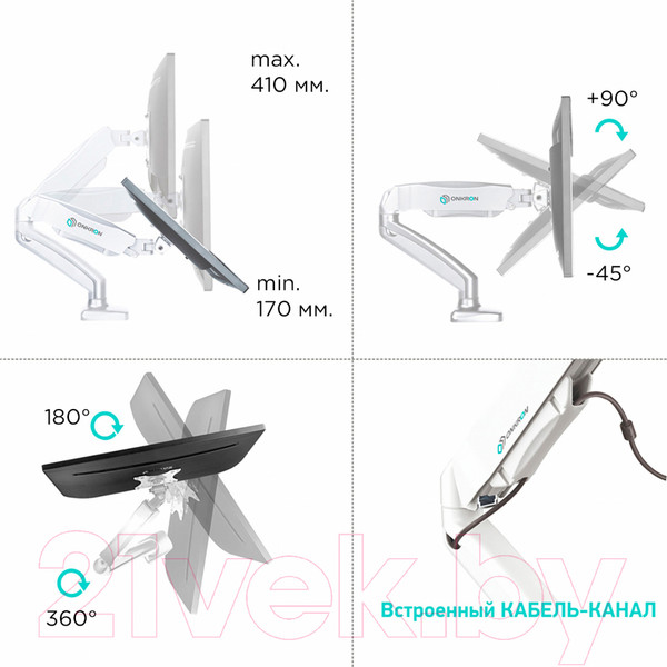 Изображение товара Кронштейн для монитора Onkron G80 (белый)