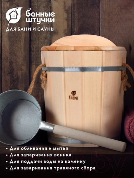 Изображение товара Запарник Банные Штучки 03710