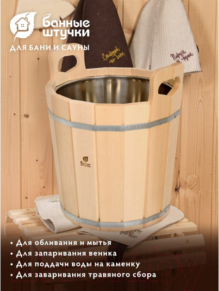 Изображение товара Запарник Банные Штучки 33219