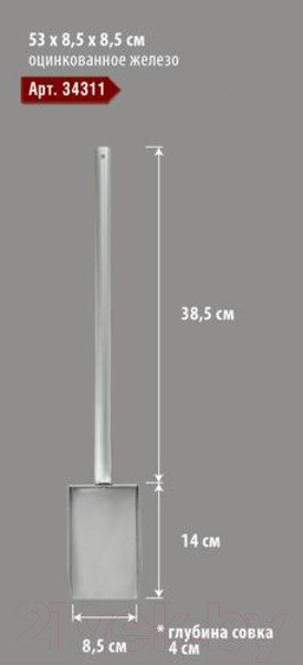 Изображение товара Совок для камина Печные штучки 34311