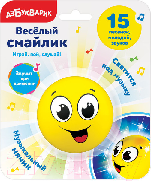 Изображение товара Развивающая игрушка Азбукварик Веселый смайлик / AZ-2653В (желтый)