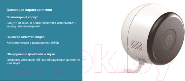 Изображение товара IP-камера D-Link DCS-8600LH/A2A