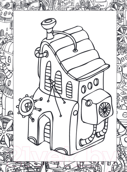 Изображение товара Раскраска-антистресс Эксмо Стимпанк