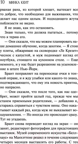 Изображение товара Книга Эксмо Девушки из хижины (Кент М.)