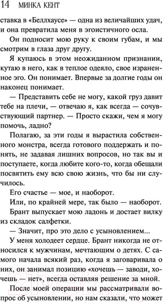 Изображение товара Книга Эксмо Девушки из хижины (Кент М.)