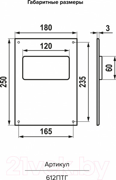 Изображение товара Фланец воздуховода ERA 612ПТГ