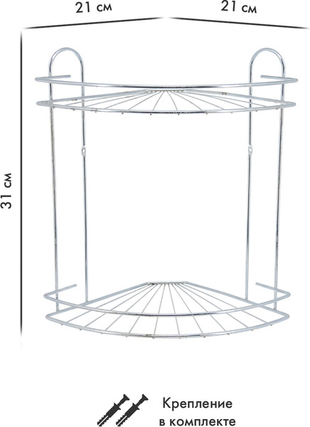 Изображение товара Полка для ванной Rosenberg RUS-385017-2 Zn