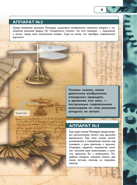 Изображение товара Энциклопедия АСТ Автомобили, корабли, самолеты (Ликсо Вячеслав)