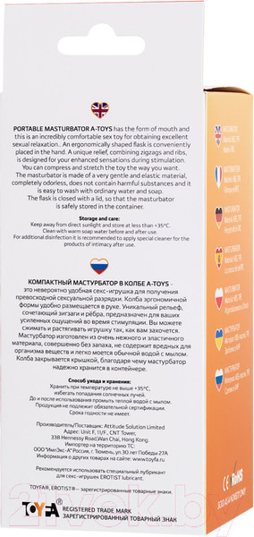 Изображение товара Мастурбатор для пениса ToyFa A-Toys / 763005 (оранжевый)