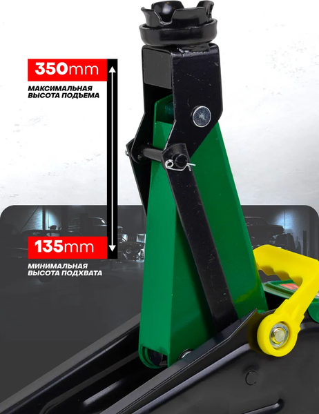 Изображение товара Подкатной домкрат RockForce RF-T82004 (47828)