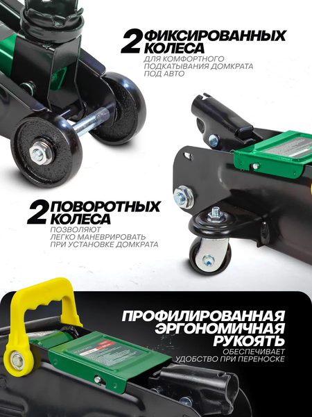 Изображение товара Подкатной домкрат RockForce RF-T82004 (47828)