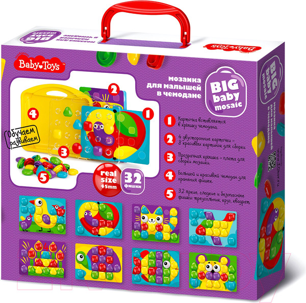 Изображение товара Развивающая игрушка Baby Toys Котик / 04105