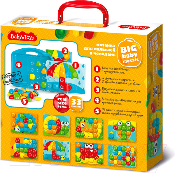 Изображение товара Развивающая игрушка Baby Toys Краб / 04102