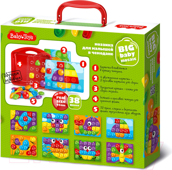Изображение товара Развивающая игрушка Baby Toys Собачка / 04103