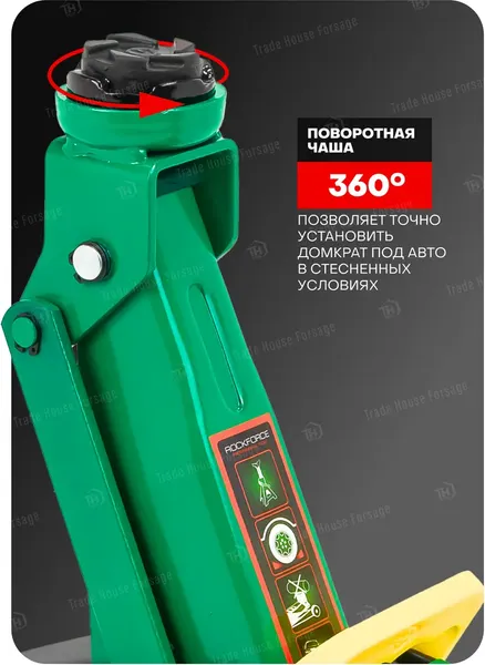 Изображение товара Подкатной домкрат RockForce RF-TH12074 (47839)