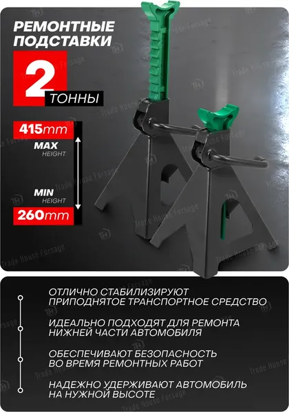 Изображение товара Подкатной домкрат RockForce RF-TH12074 (47839)