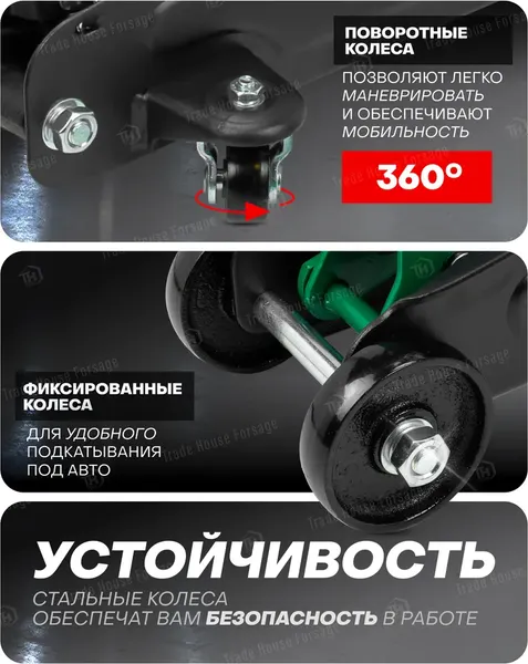 Изображение товара Подкатной домкрат RockForce RF-TH12074 (47839)