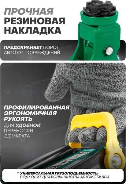 Изображение товара Подкатной домкрат RockForce RF-TH12074 (47839)