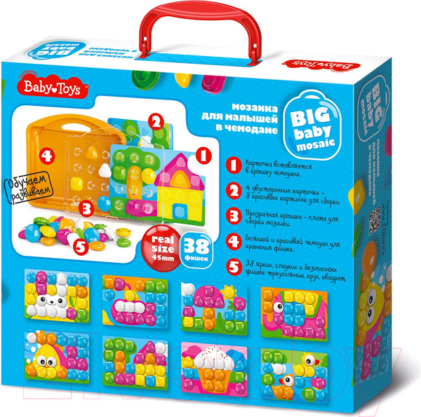 Изображение товара Развивающая игрушка Baby Toys Утята / 04104