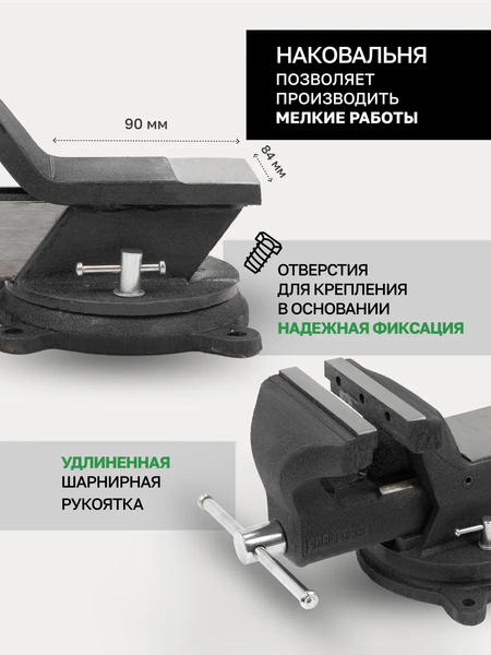 Изображение товара Тиски RockForce RF-6540606