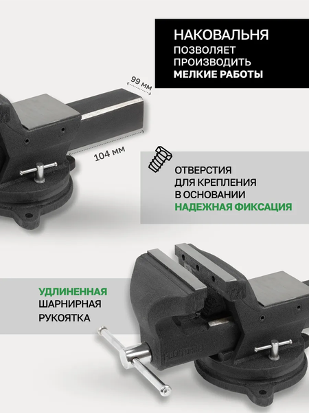 Изображение товара Тиски RockForce RF-6540607