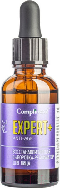 Изображение товара Сыворотка для лица Compliment Expert+Anti-Age восстанавливающая сыворотка-реаниматор (25мл)