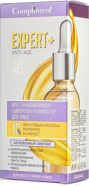 Изображение товара Сыворотка для лица Compliment Expert+Anti-Age восстанавливающая сыворотка-реаниматор (25мл)