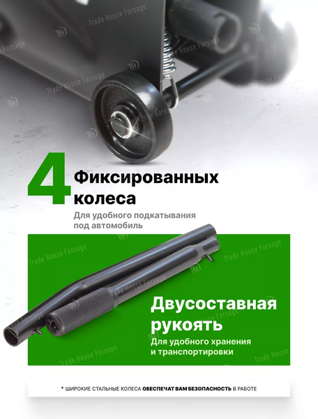 Изображение товара Подкатной домкрат RockForce RF-TR20005 (48152)