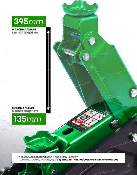 Изображение товара Подкатной домкрат RockForce RF-TR20005 (48152)