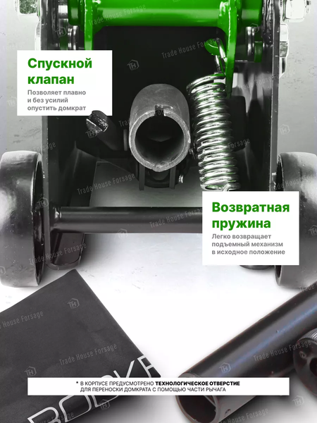 Изображение товара Подкатной домкрат RockForce RF-TR20005 (48152)