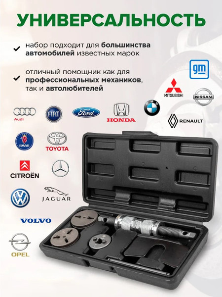 Изображение товара Набор автоинструмента RockForce RF-907B1