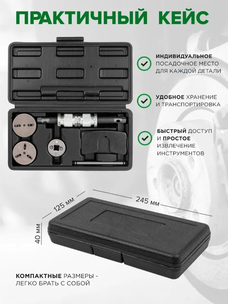 Изображение товара Набор автоинструмента RockForce RF-907B1