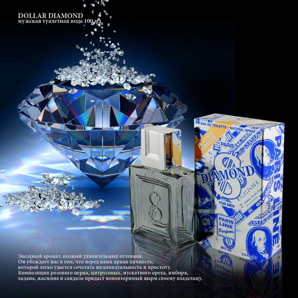 Изображение товара Туалетная вода Paris Line Dollar Diamond (100мл)