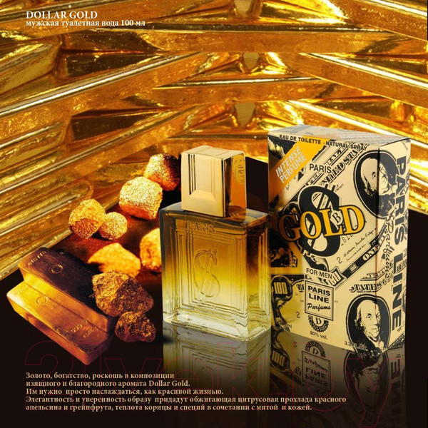 Изображение товара Туалетная вода Paris Line Dollar Gold (100мл)
