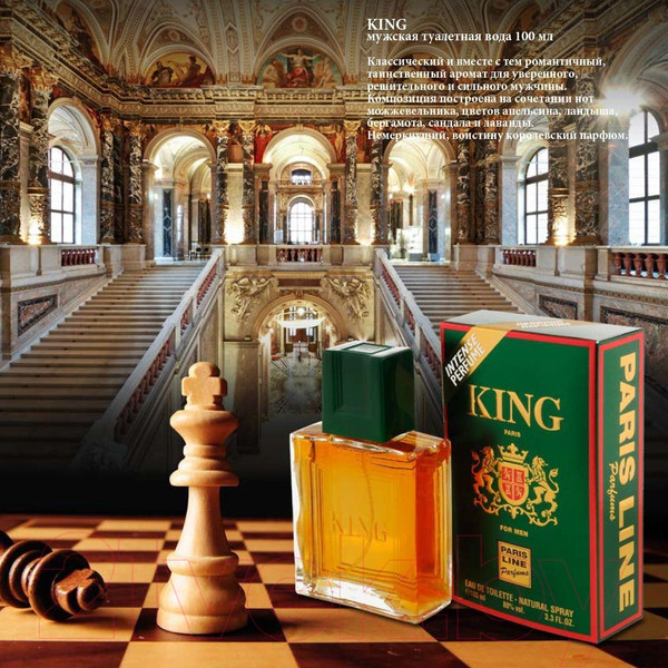 Изображение товара Туалетная вода Paris Line King (100мл)