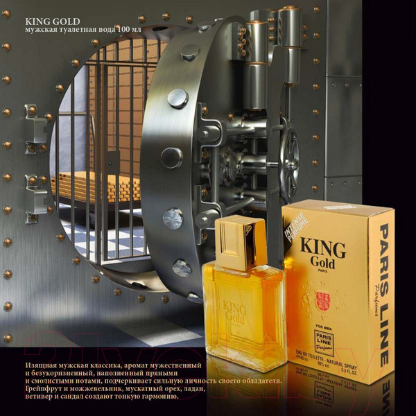Изображение товара Туалетная вода Paris Line King Gold (100мл)