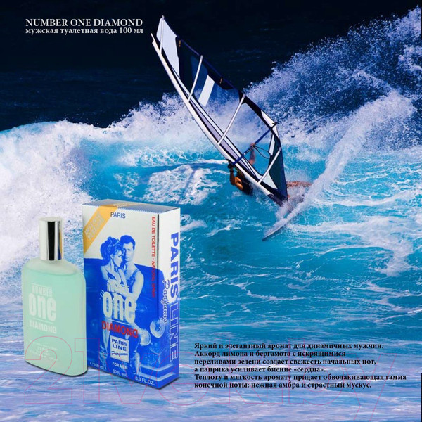 Изображение товара Туалетная вода Paris Line Vodka Diamond (100мл)