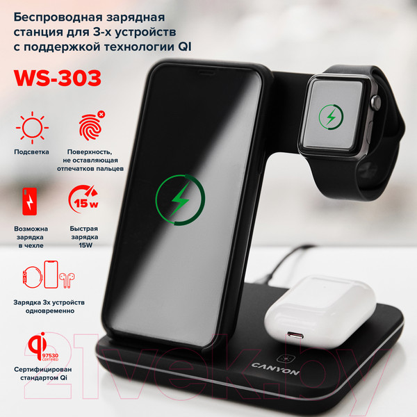 Изображение товара Зарядное устройство беспроводное Canyon WS-303 / CNS-WCS303B