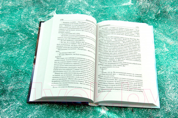 Изображение товара Книга АСТ Все радостные места (Нивен Д.)