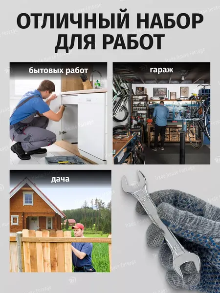 Изображение товара Набор ключей ISMA 5067 (48107)